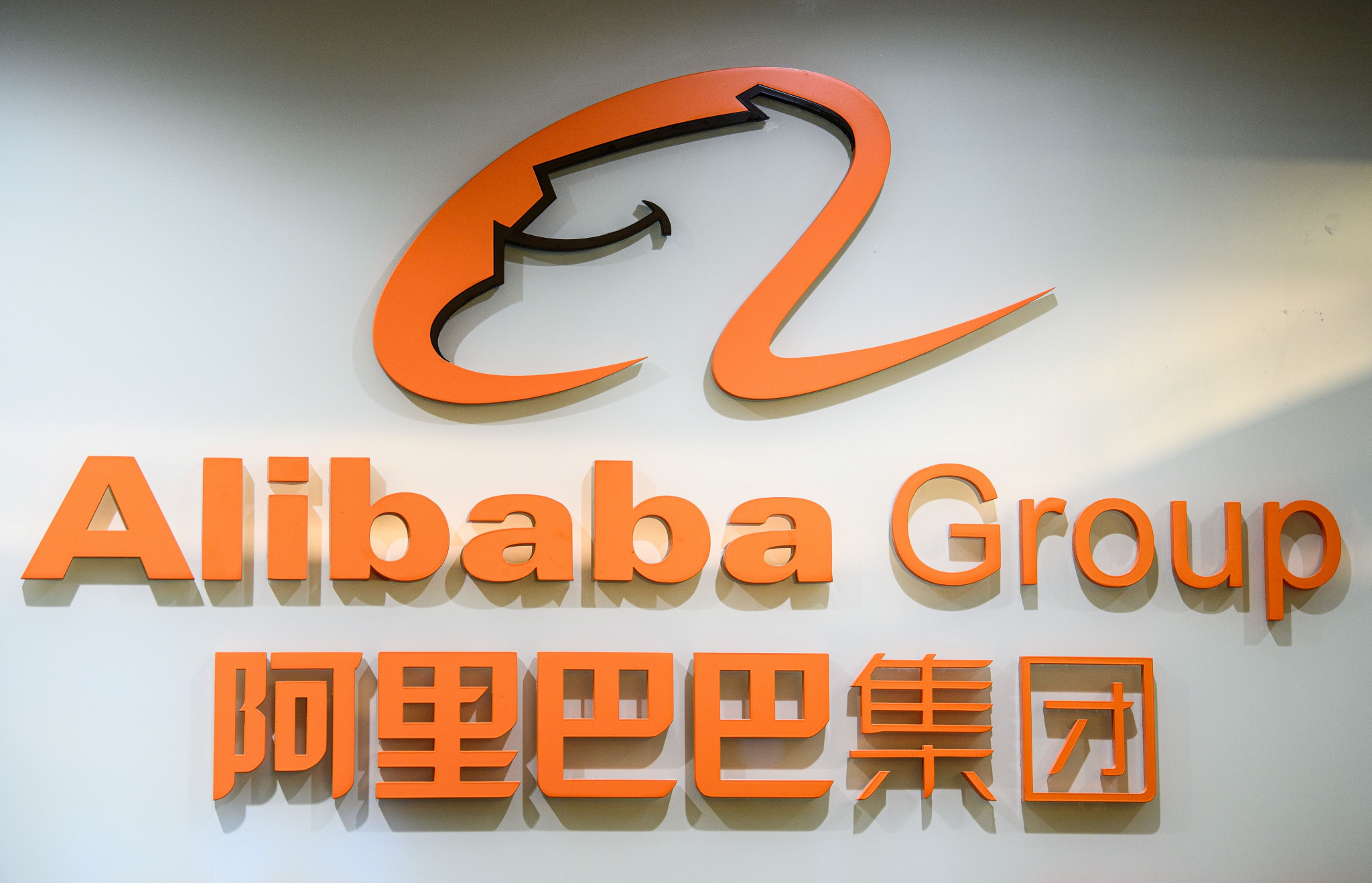 It has been a chastening few months for The Olympic Partner sponsor Alibaba ©Getty Images